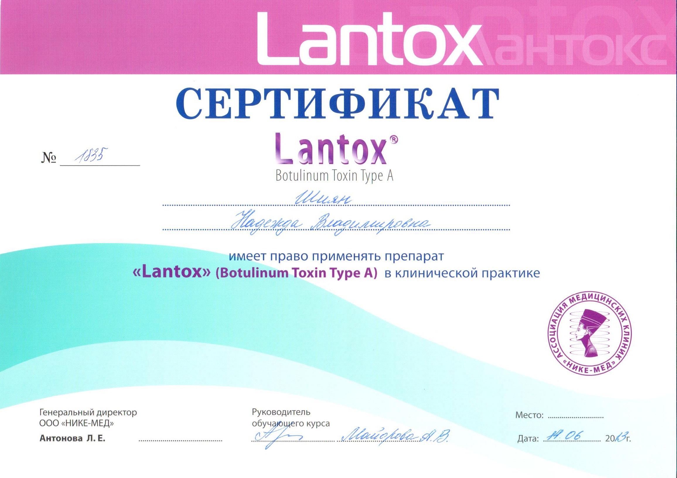 certificate23