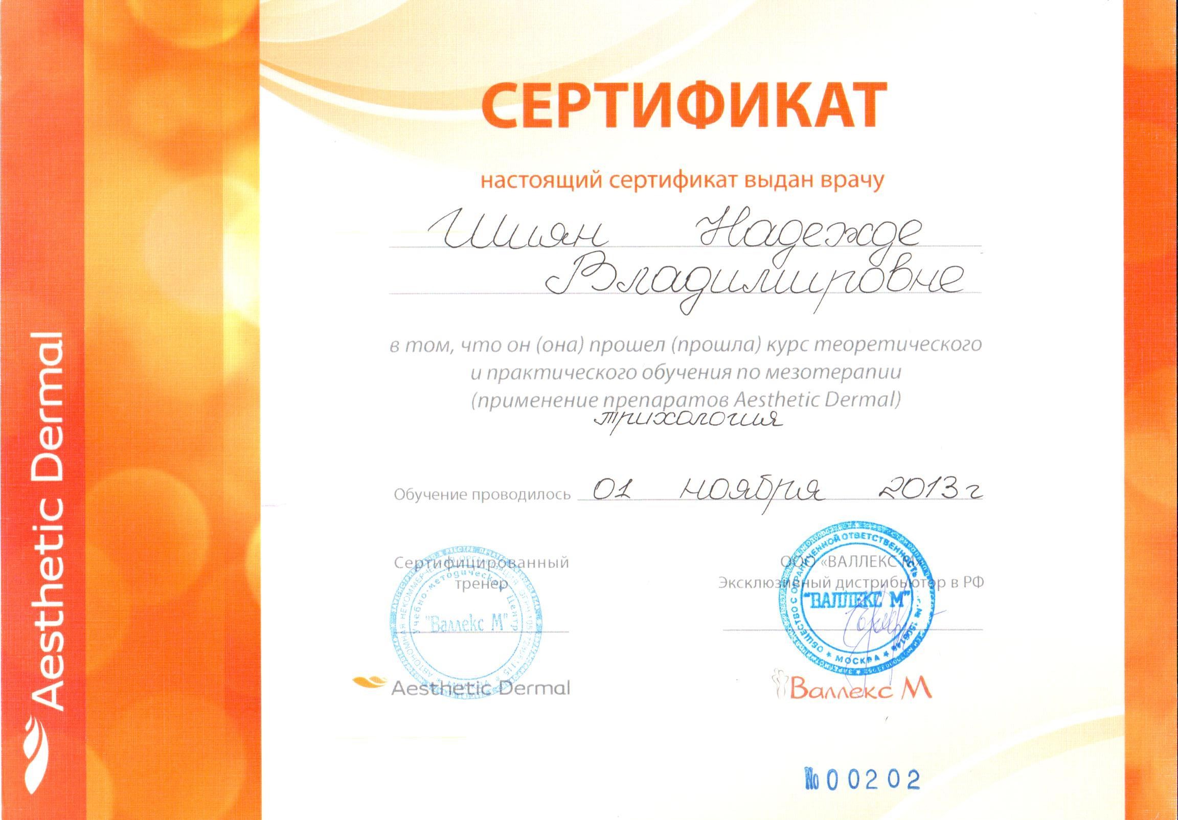 certificate26