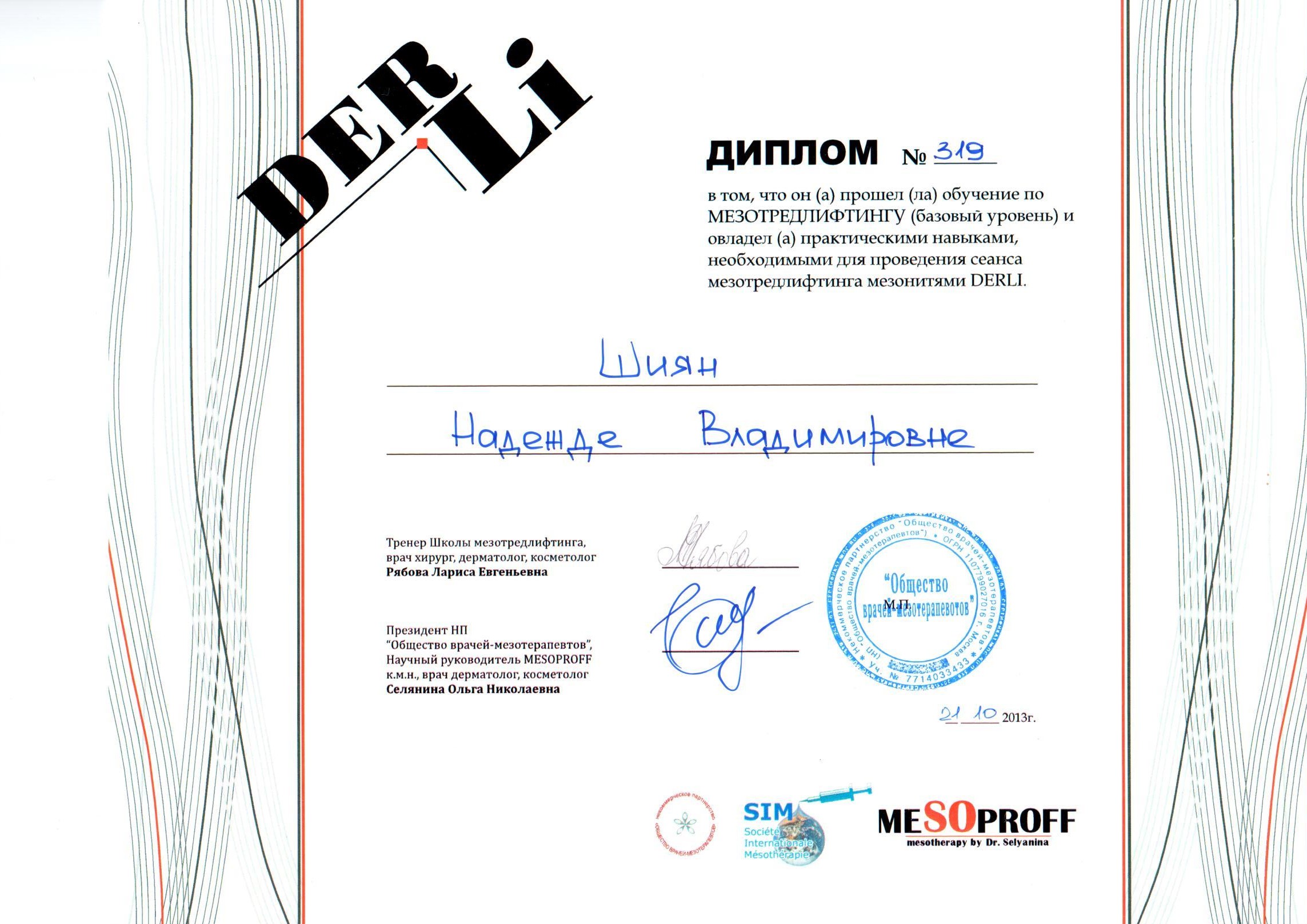 certificate27