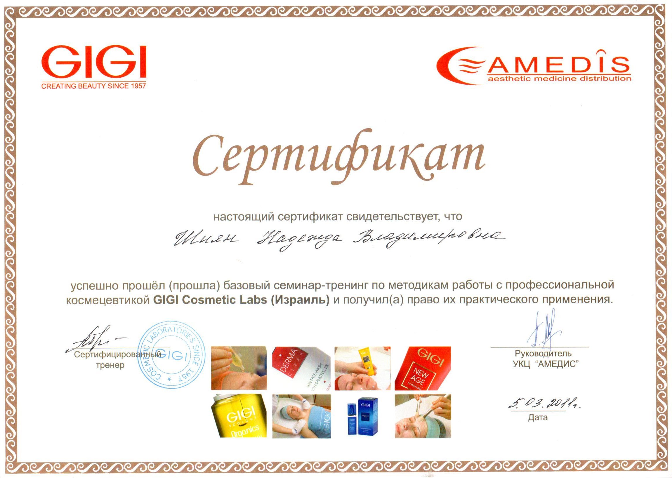certificate33